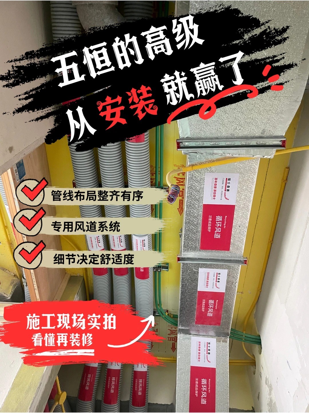 衡阳五恒的，从安装就赢了