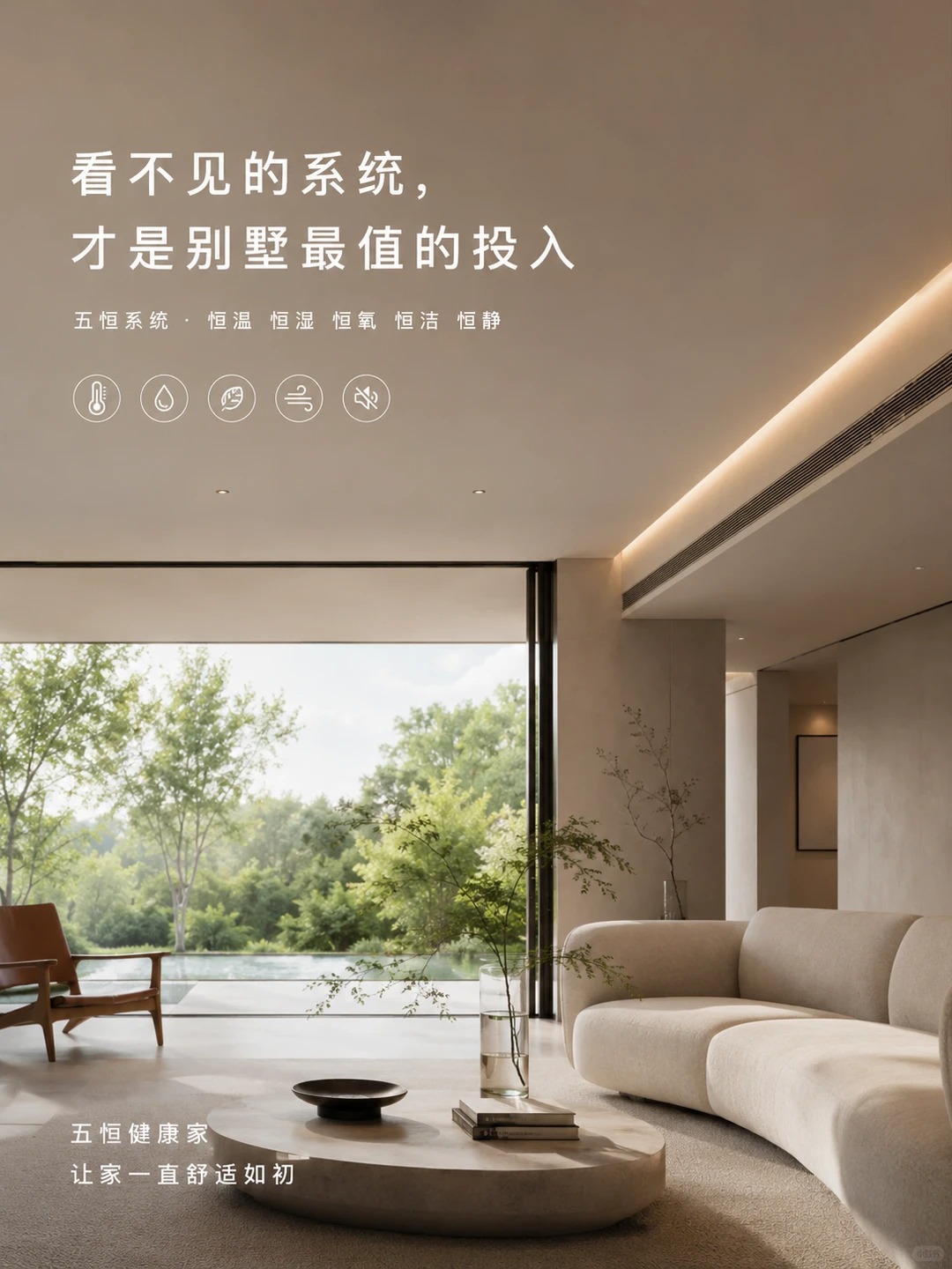 衡阳当初顶着压力装的，现在全家都说好