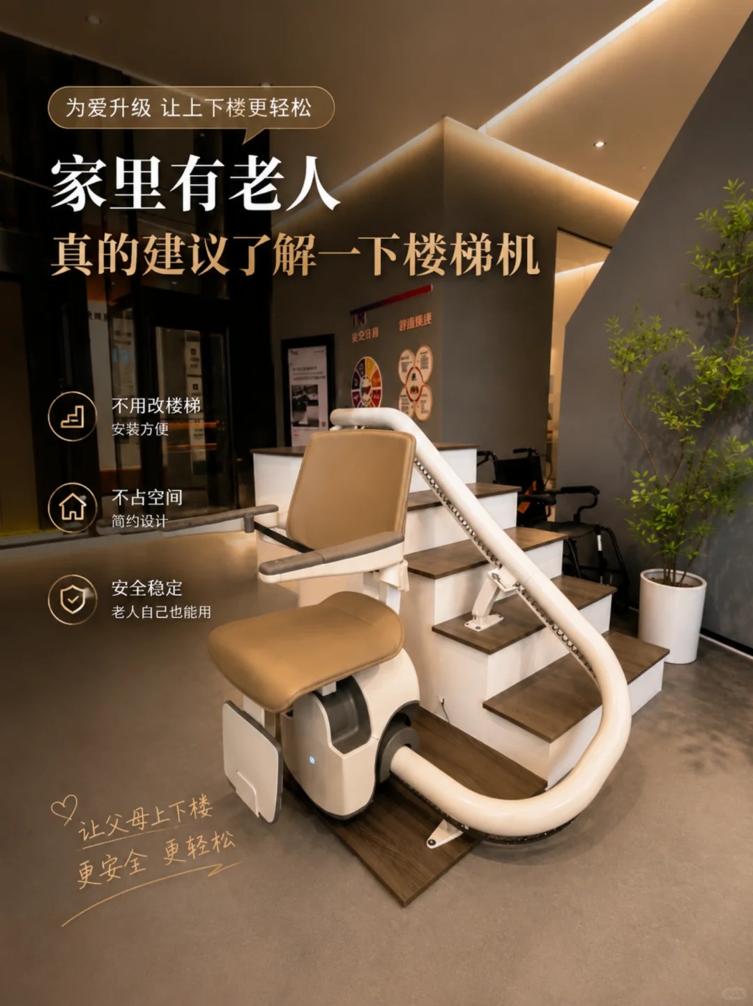 衡阳原来，父母变老，是从扶着墙上下楼开始的。