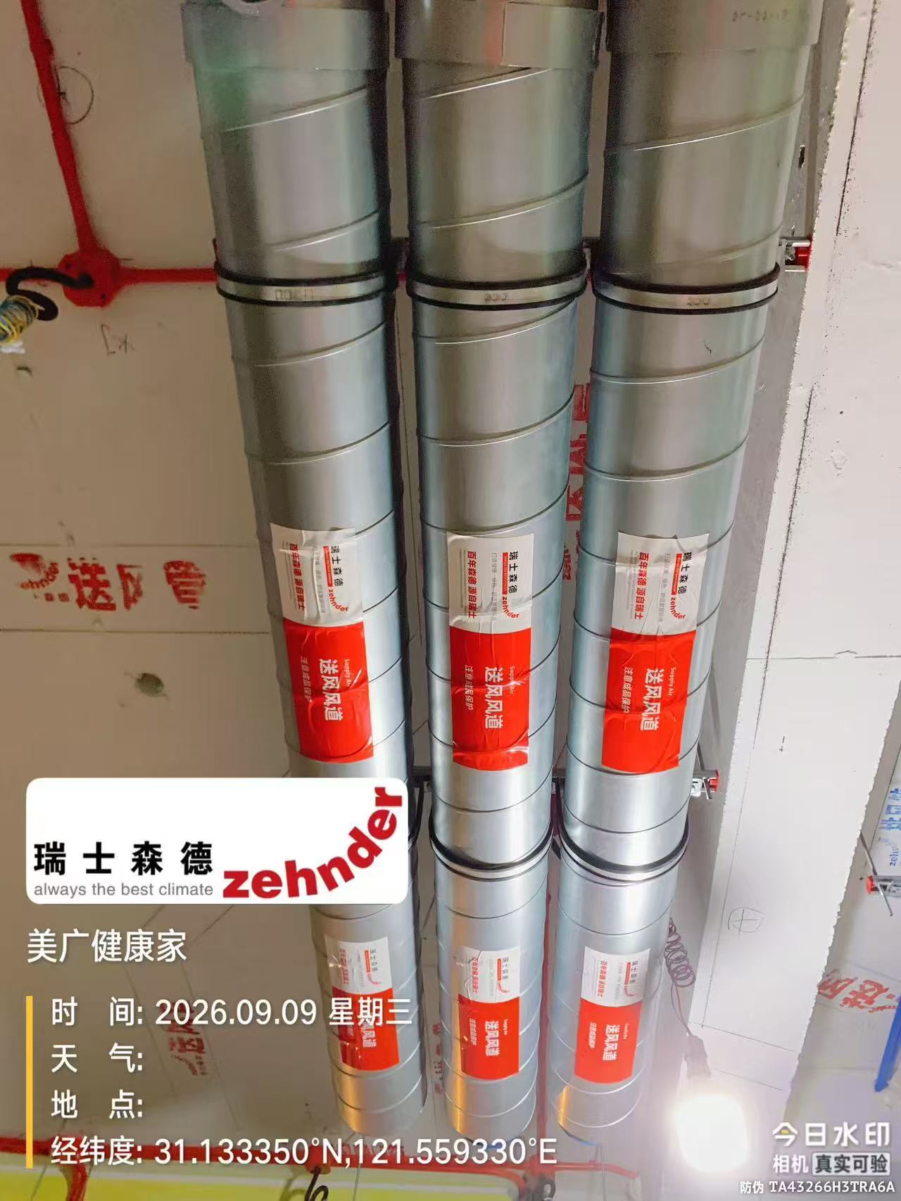 衡阳中央空调VS全空气，别墅业主别再交智商税了！